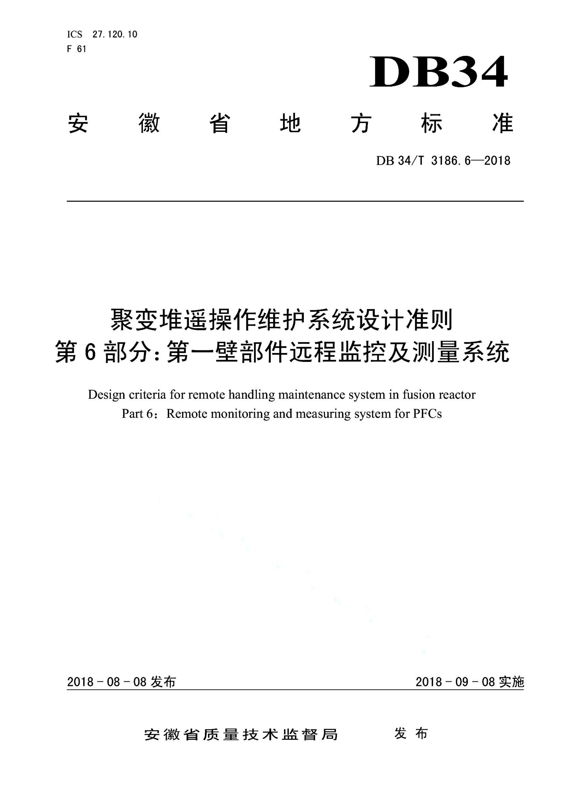 资源详情图